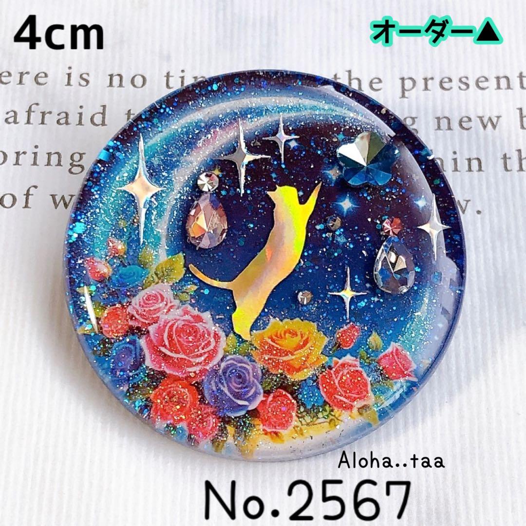 同梱100円引❤️No.2567 レジン ヘアゴム ♡ 猫 ネコ ねこ ♡