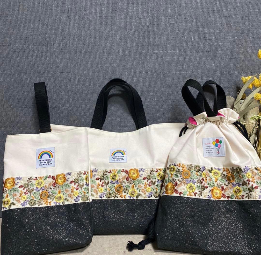 入園入学セット　インド刺繍リボン　レッスンバッグ　上履き入れ　ナップサック