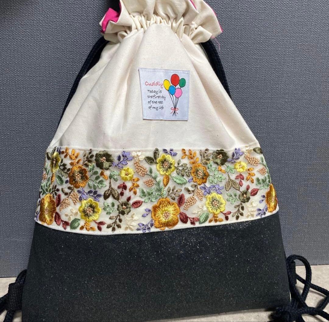 入園入学セット　インド刺繍リボン　レッスンバッグ　上履き入れ　ナップサック