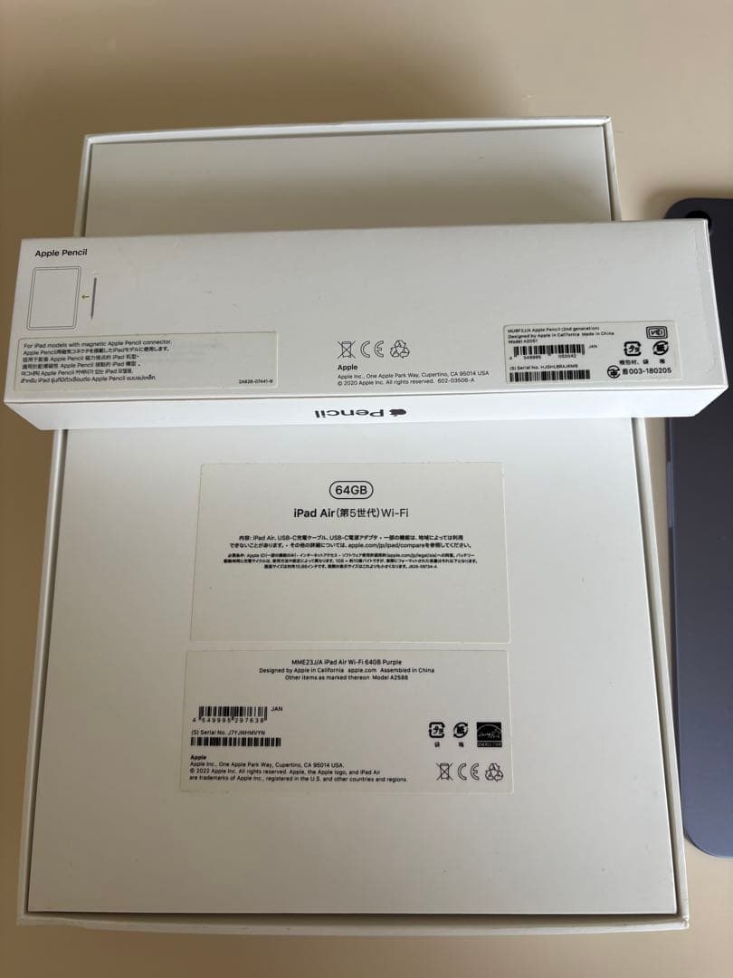 iPad Air 64GB第５世代パープル・Apple Pencil第2世代
