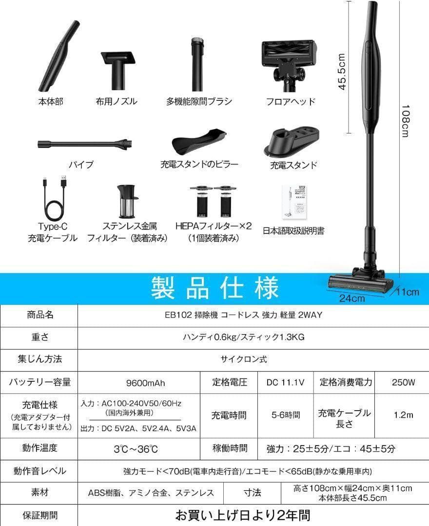 掃除機 コードレス 軽量 強力 コードレス掃除機 サイクロン式 スティック掃除機