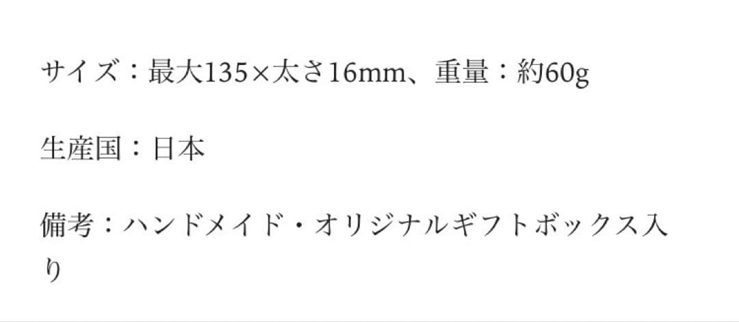 津軽びいどろ ちいさな林檎 りんご ガラスペン細 ペン先中太