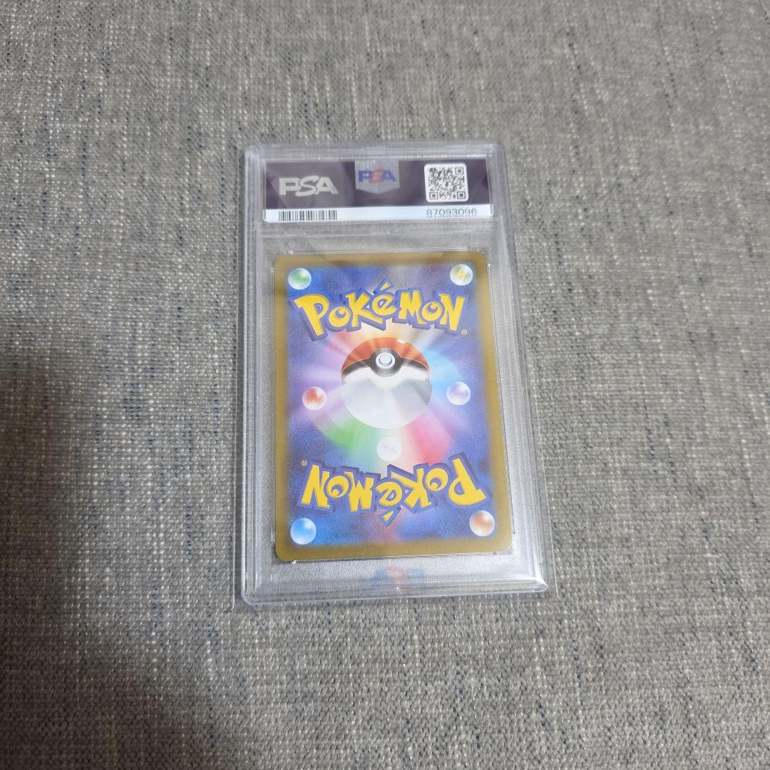 【PSA10】チルタリス CHR S11a 白熱のアルカナ 074/068