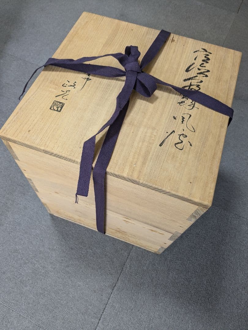 茶道具 野々田商店 電気風炉釜 政光 茶釜 共箱付き