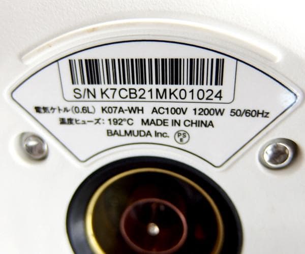 BALMUDA 電気ケトル 0.6L K07A-WH ホワイト
