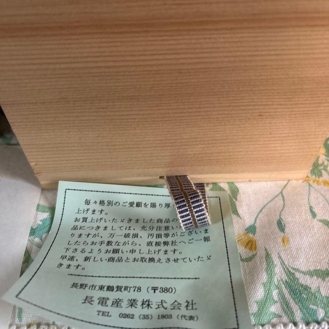 牧田博義 陶器製細長い花瓶