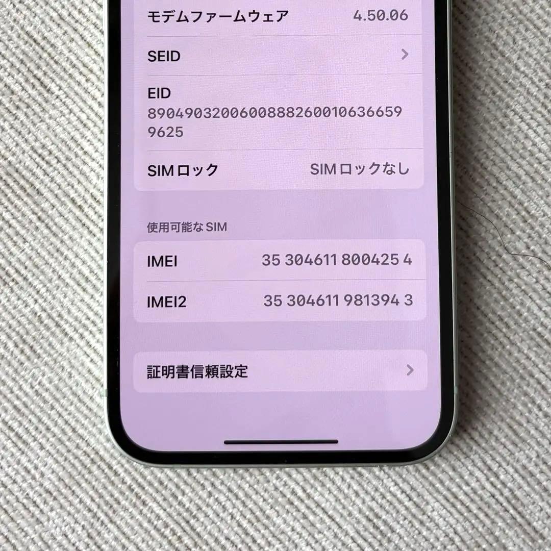 iPhone 12 64GB バッテリー80% ミントグリーン SIMフリー
