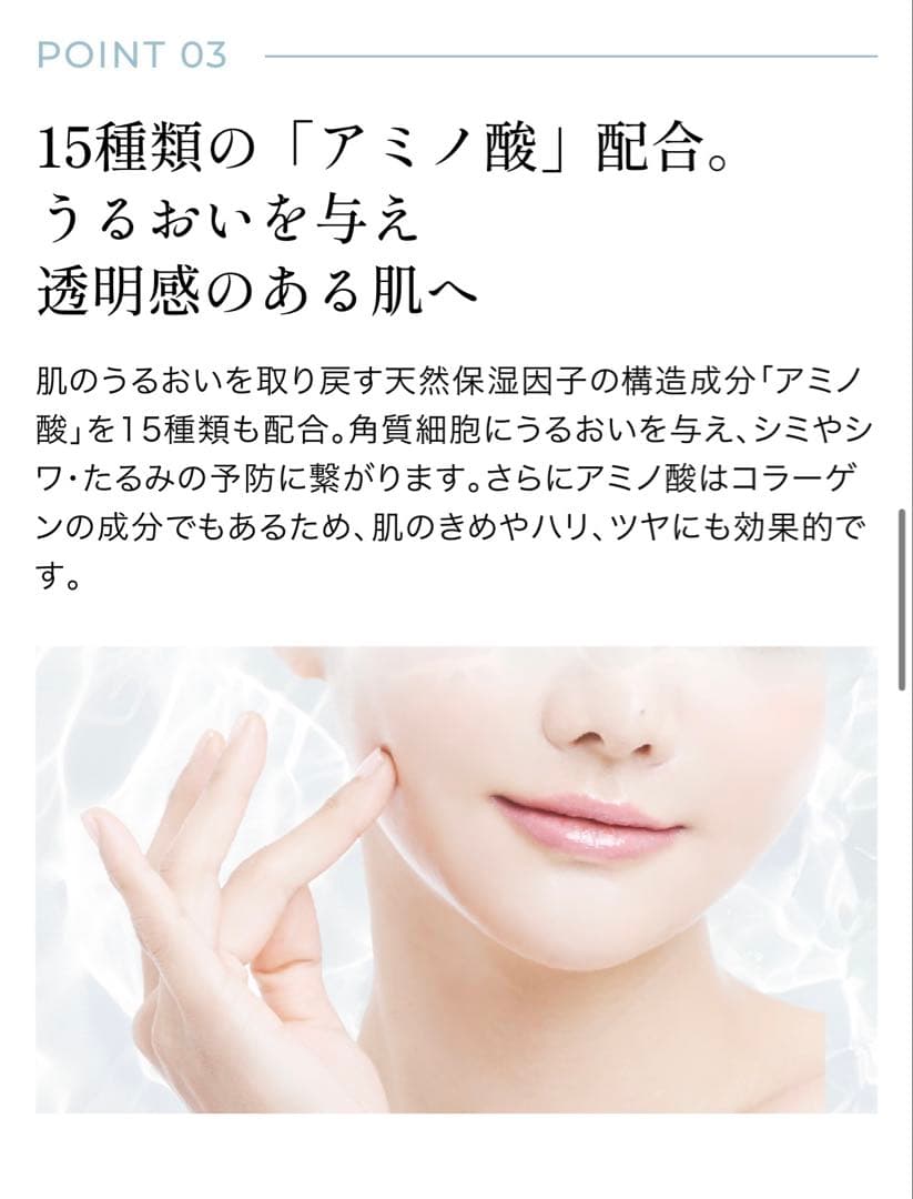 のだ皮膚科ベーシックケアAZ 　化粧水　乳液　4本セット