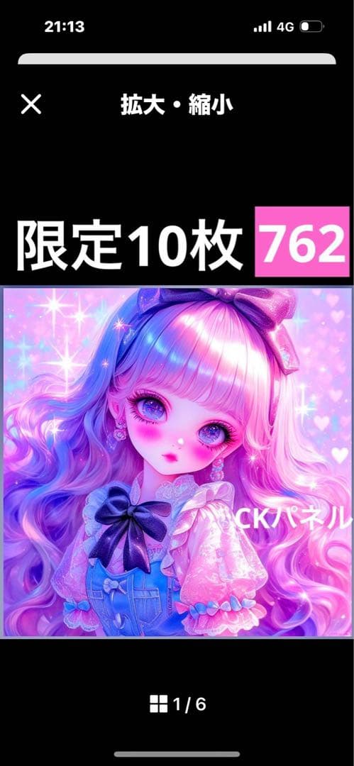 ハンドメイド　ポーチ きゃんべる