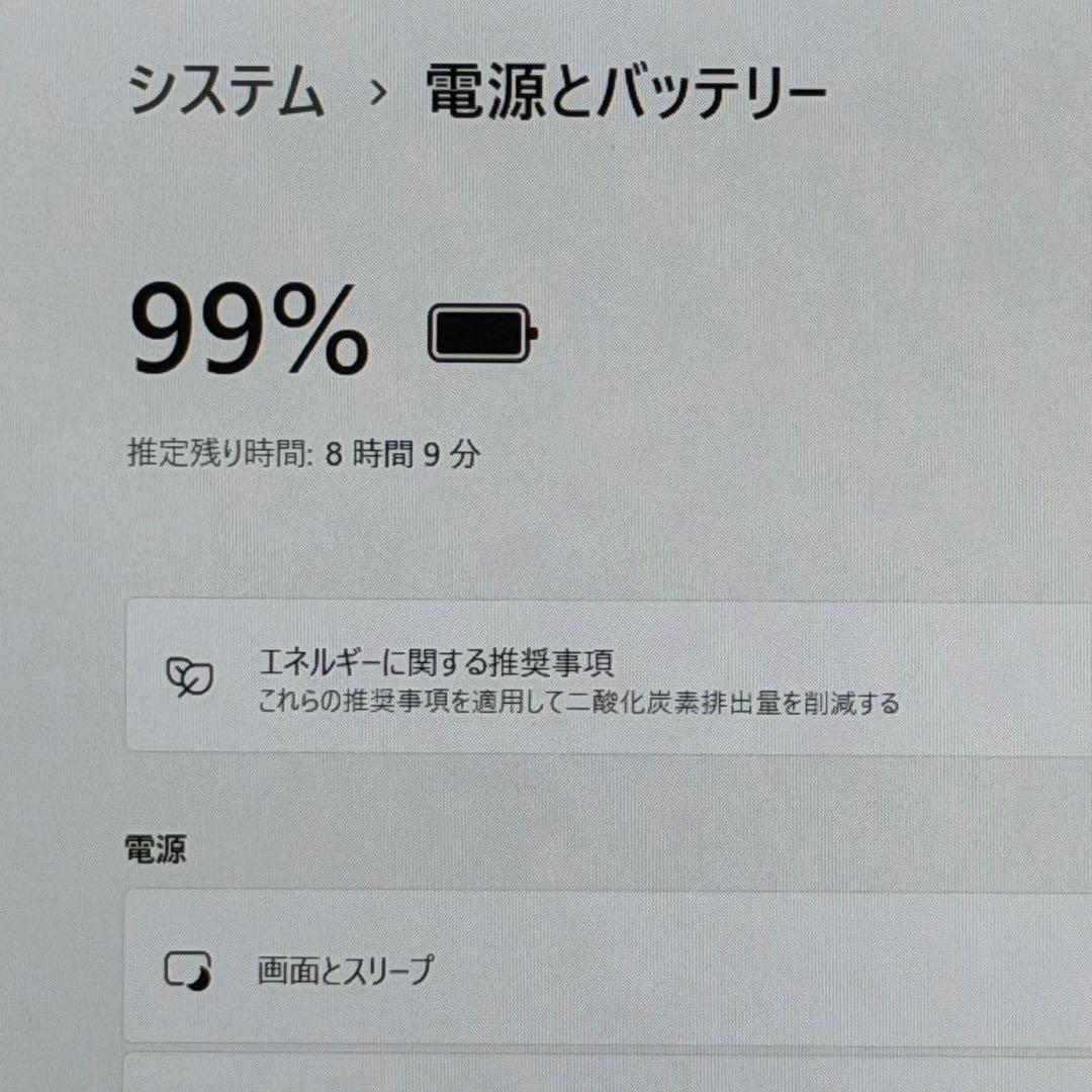 レッツノート CF-SV1/第11世代i5/16GB/256GB/Office