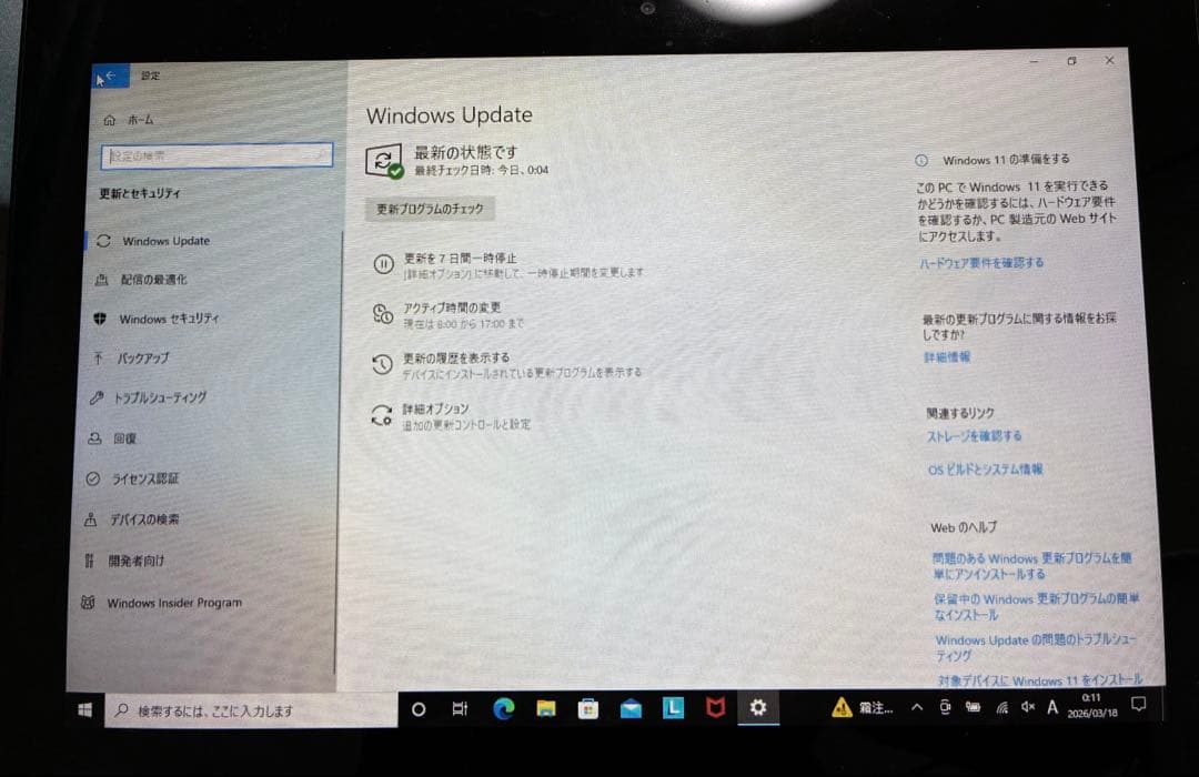 【即購入可】Notebook Lenovo ideapad D330-10IGM