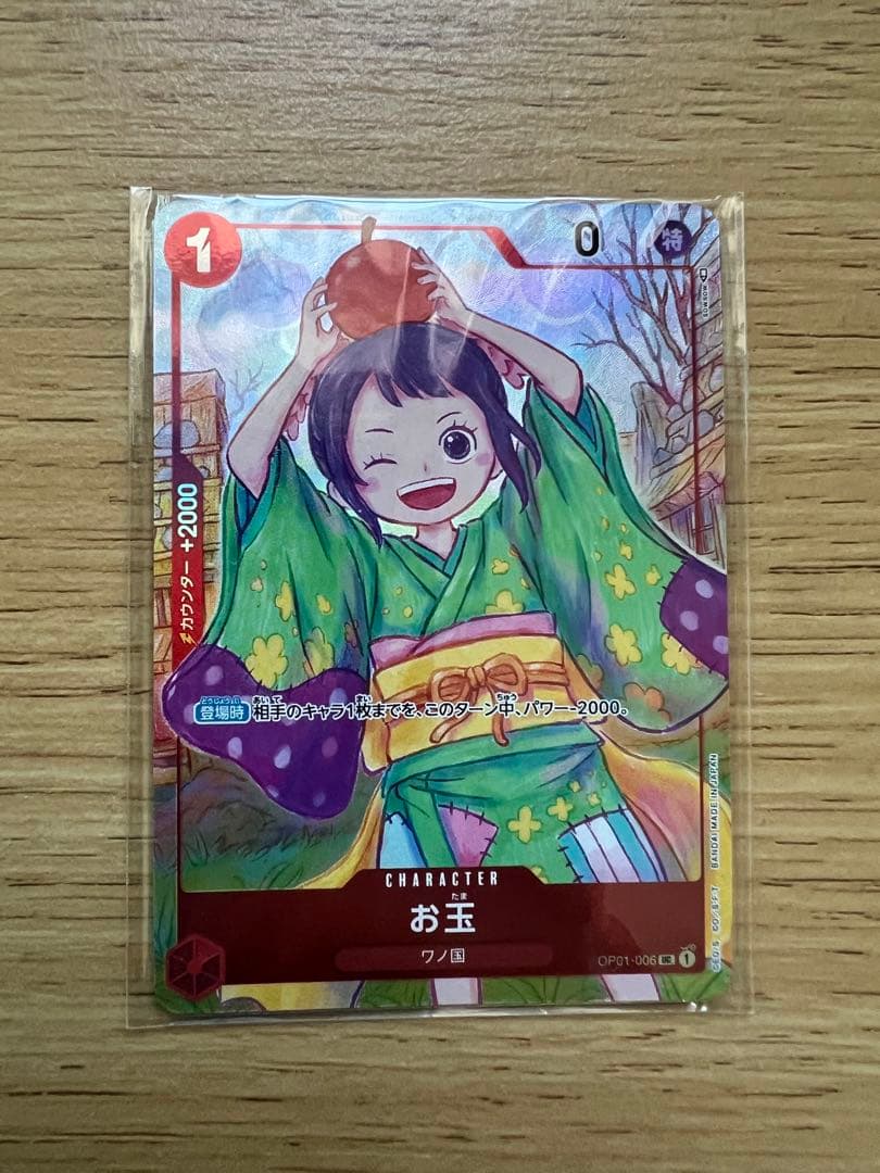 ワンピース カードゲーム ONE PIECE CARD GAME 1st ANNIVERSARY