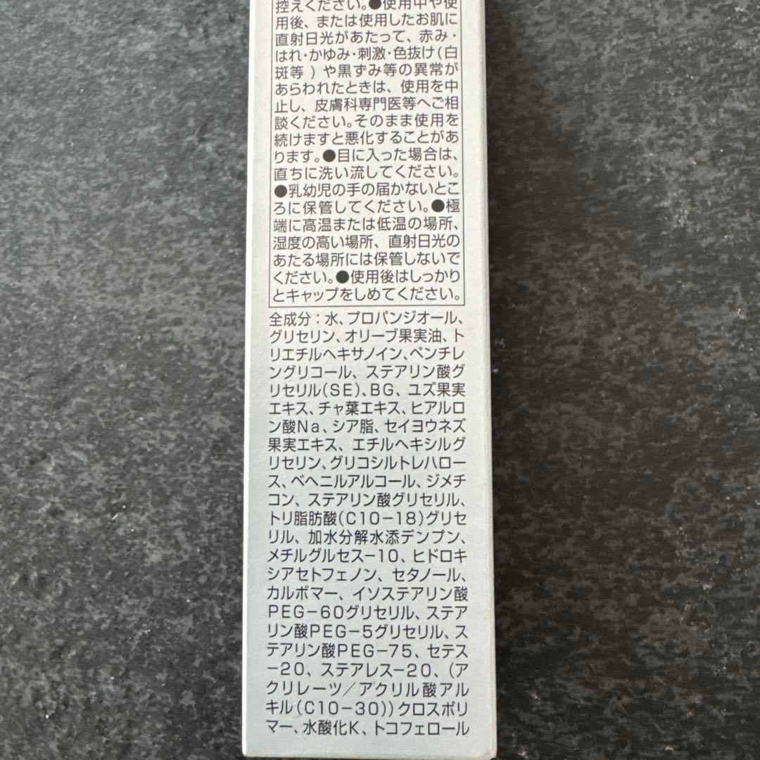 GENiS 3点セット