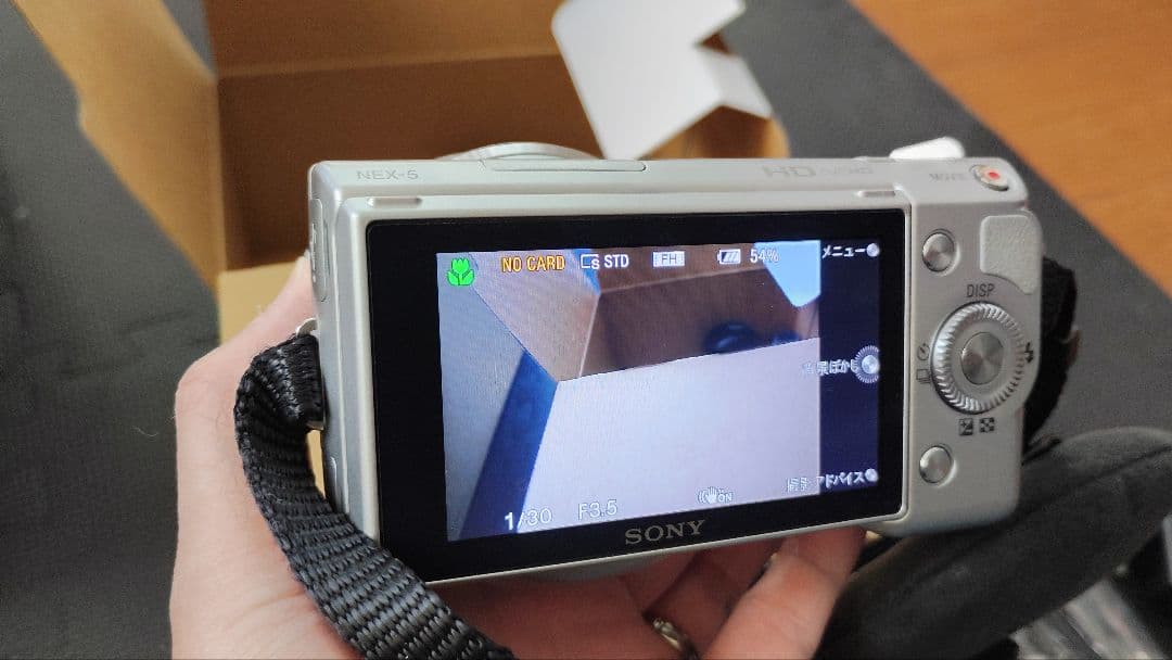SONY NEX-5 ミラーレスカメラ E 55-210mmレンズ付き