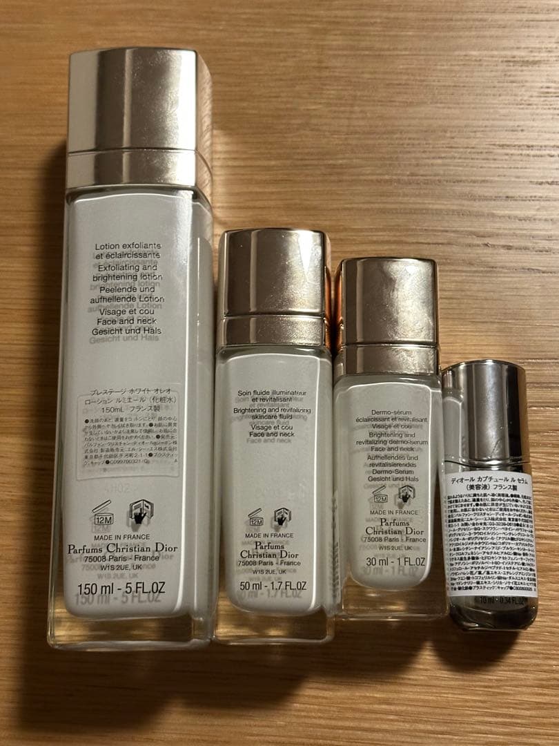 Dior 美容液 4点セット ジャンク品