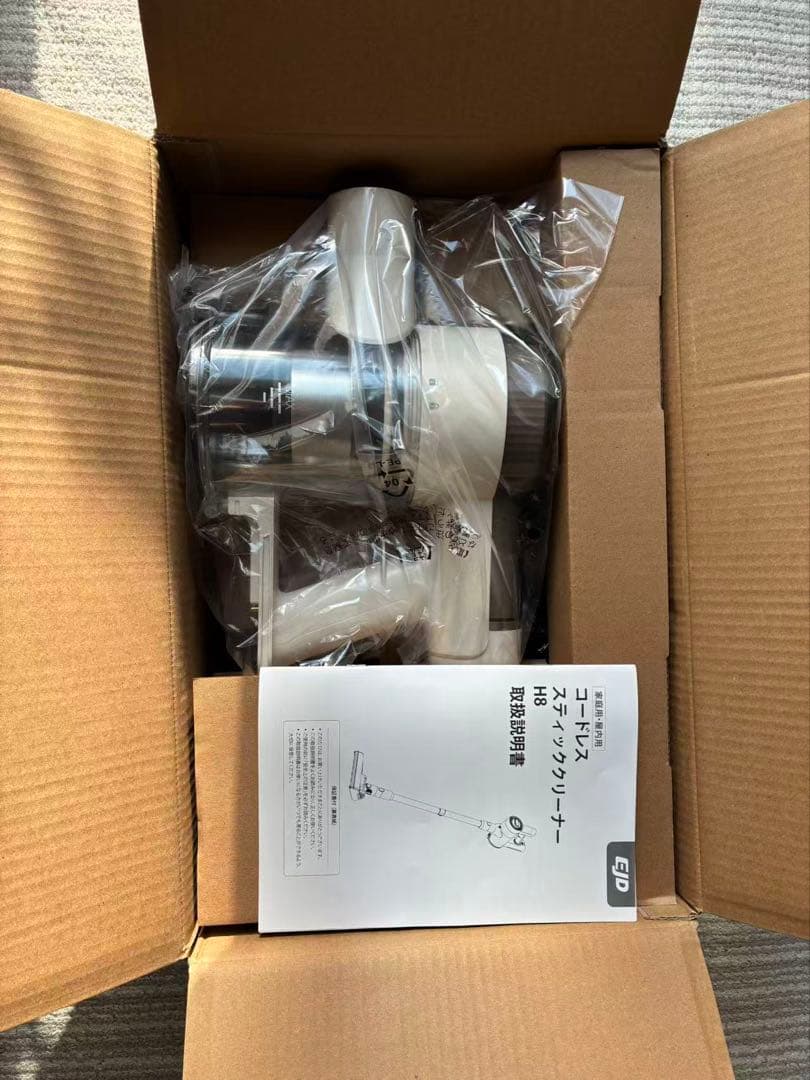 コードレス掃除機自立式