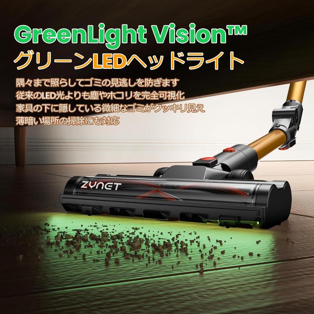コードレス掃除機 LED緑ライト スティッククリーナー PSE認証済み