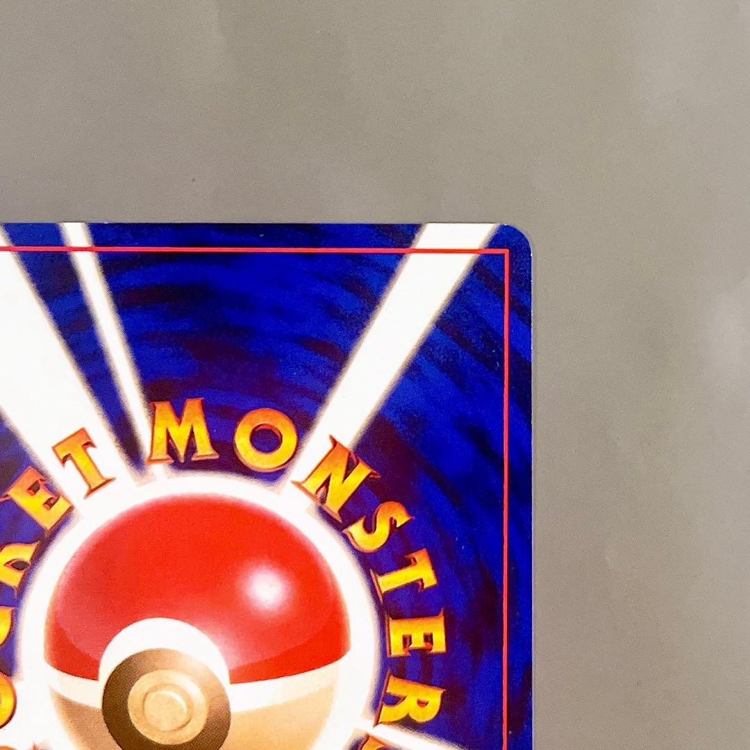 【旧裏】ポケモンカード ロコン No.037 LV.11 あやしいひかり