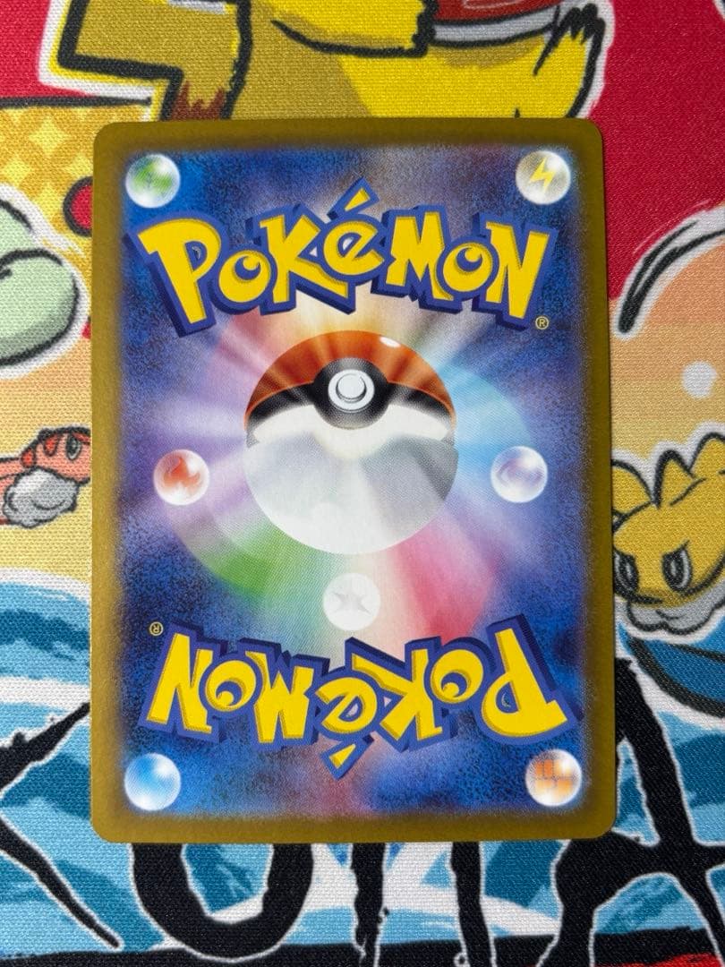 ポケカ「ニンフィアex SAR」