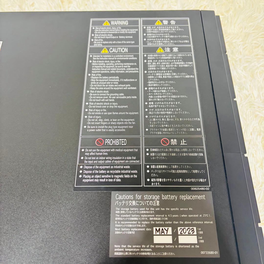 【未使用】UPS本体　E11A102B001UJ 三洋電気 無停電電源装置