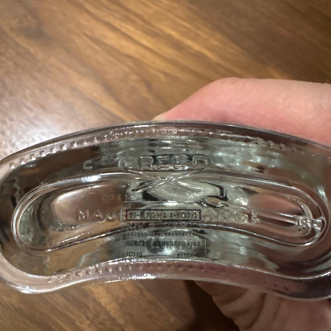 『極美品』CREED AVENTUS 30ML