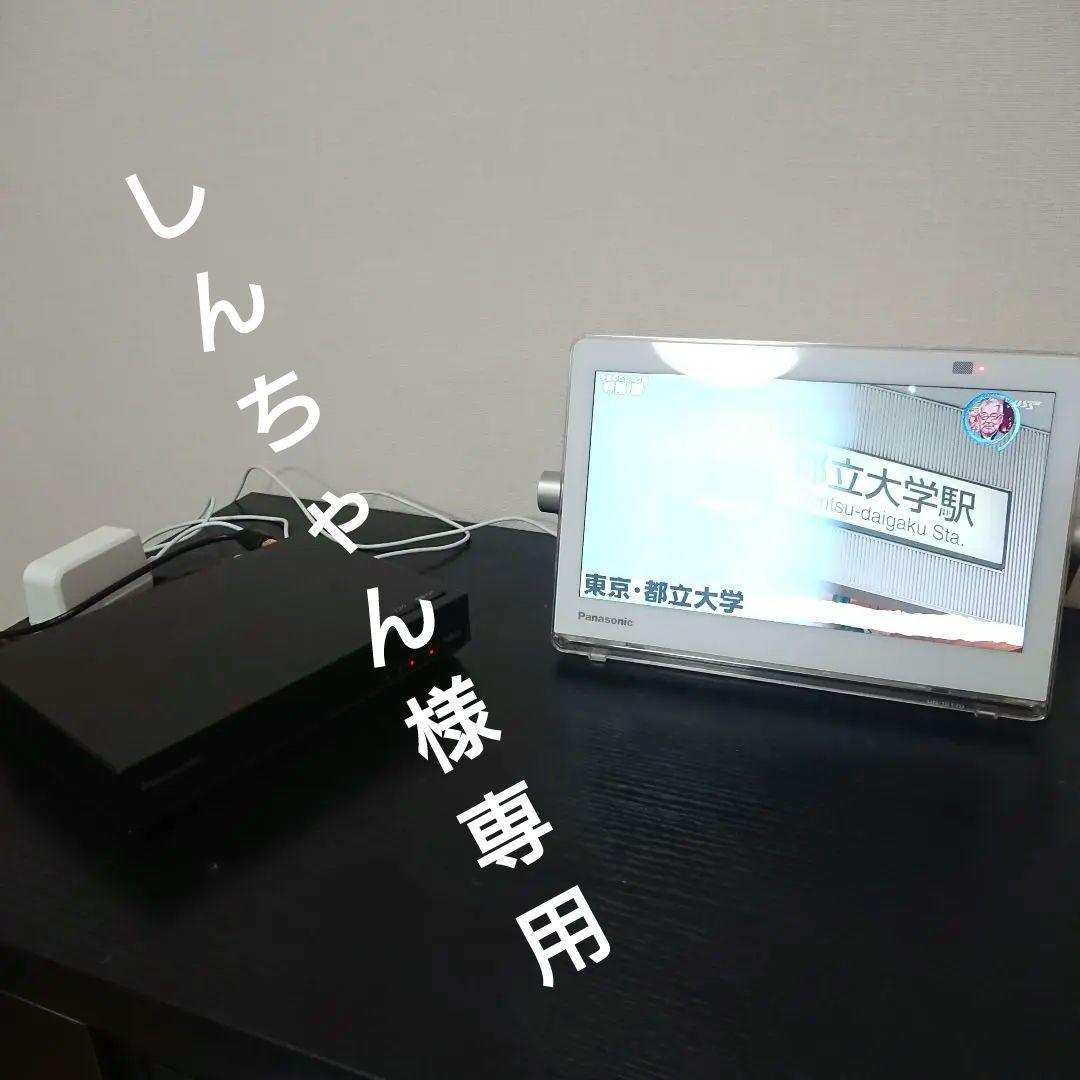 Panasonic プライベート・ビエラ UN-10T7✩訳あり✩