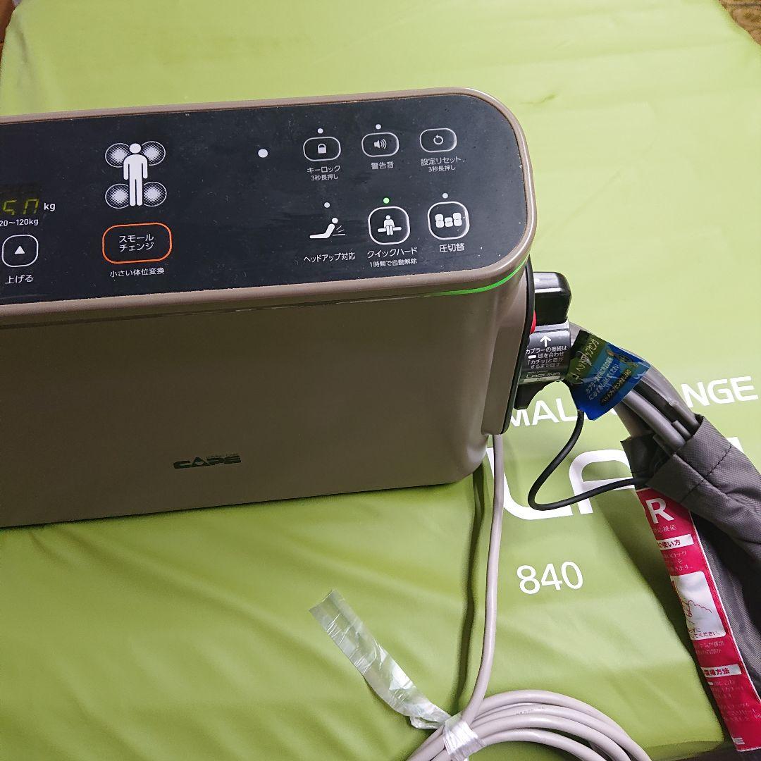 体圧分散エアマットレス LAGUNA