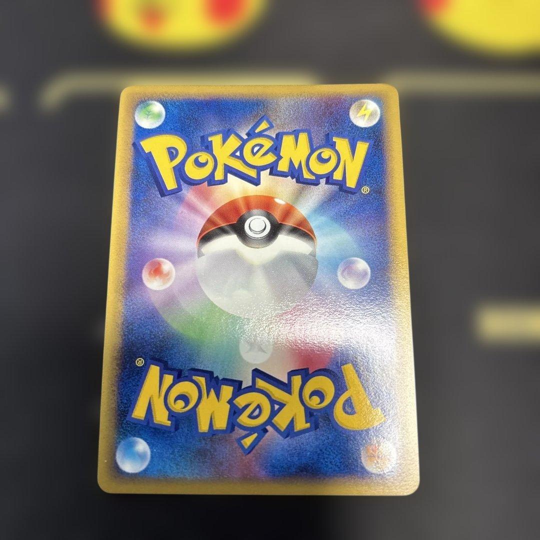 ライチュウ ★ L1 ソウルシルバーコレクション 033/070