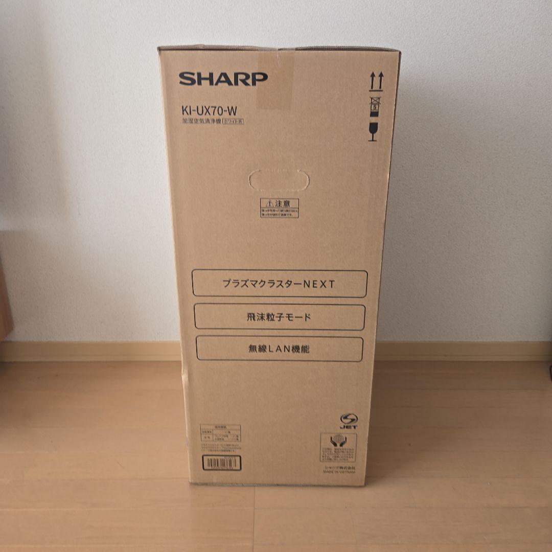 SHARP KI-UX70-W 空気清浄機 新品未使用