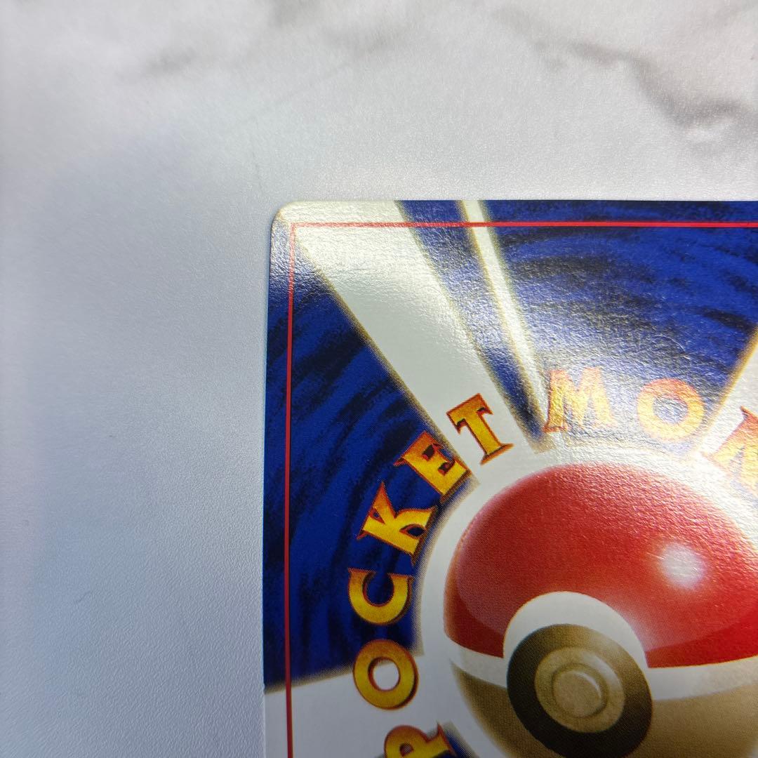 ぷ*む様 ポケモンカード　旧裏　ピカチュウ　第一弾
