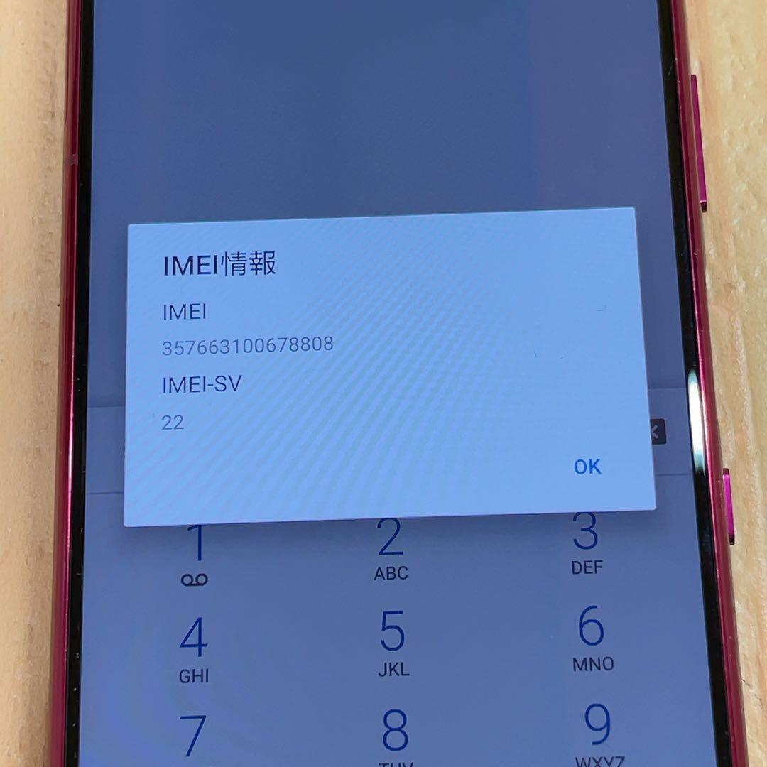 訳あり SIMフリー 本体 Xperia 5 901SO 64 GB 023G4