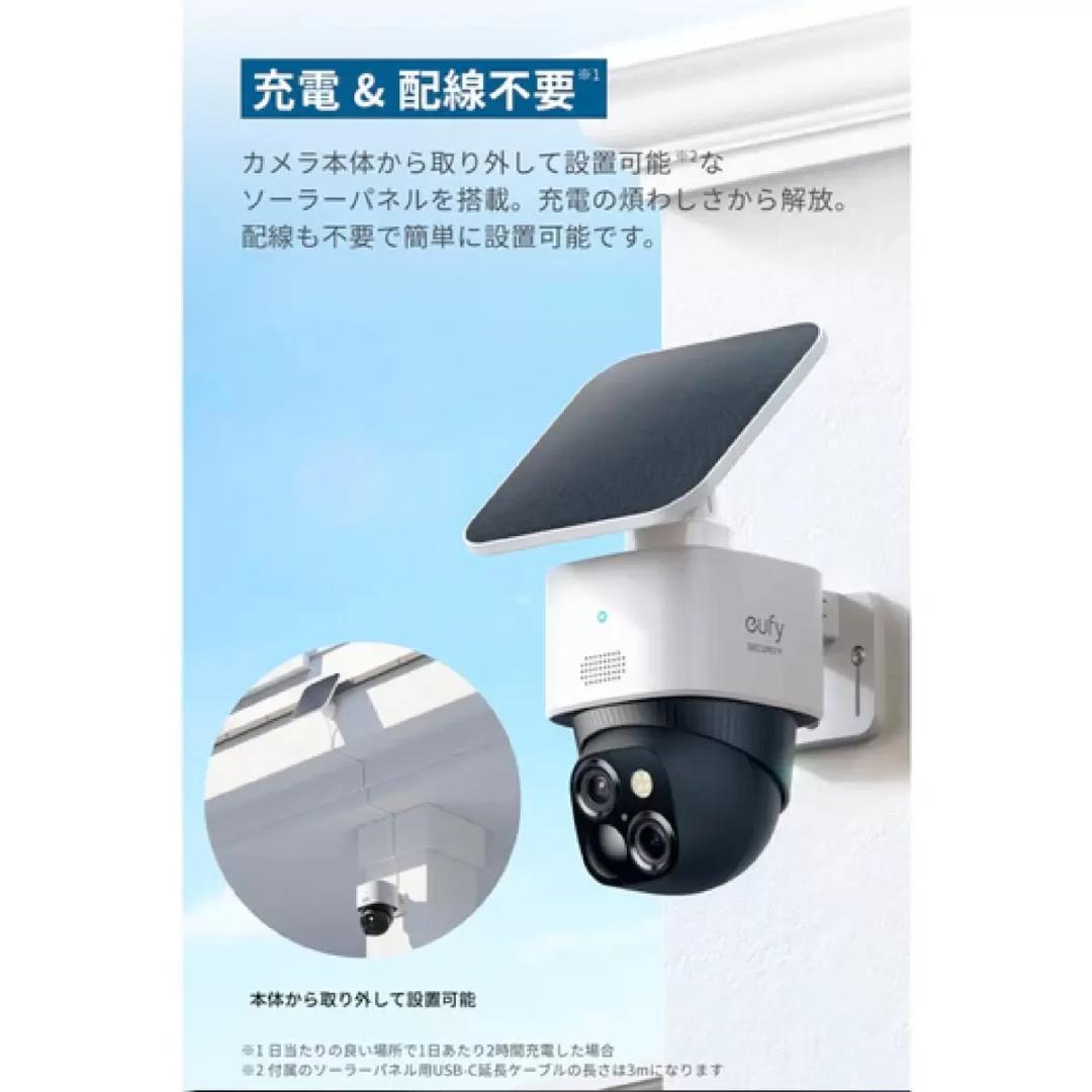 アンカー 屋外カメラ Eufy Solocam S340 T8170521