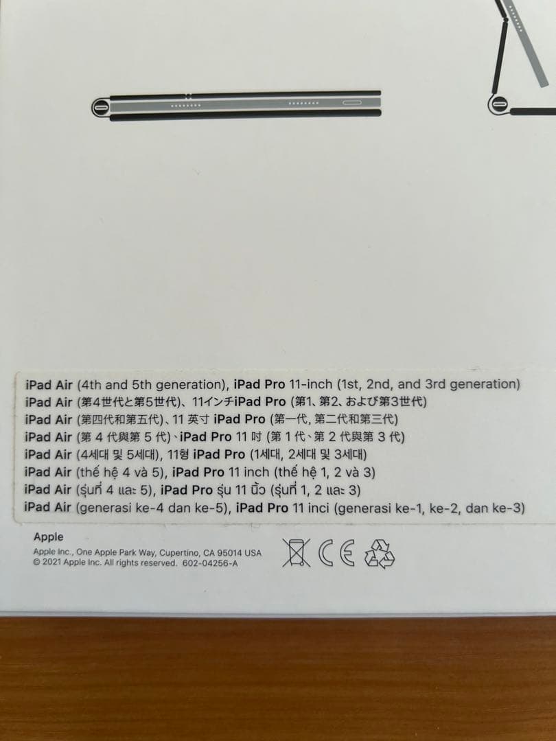 iPad Magic Keyboard ホワイト 11インチ用