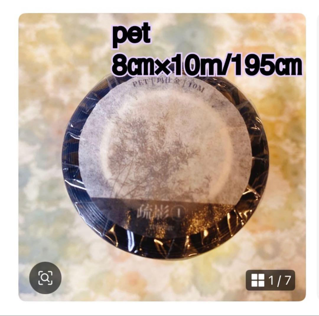 ミル・シマエナガページ