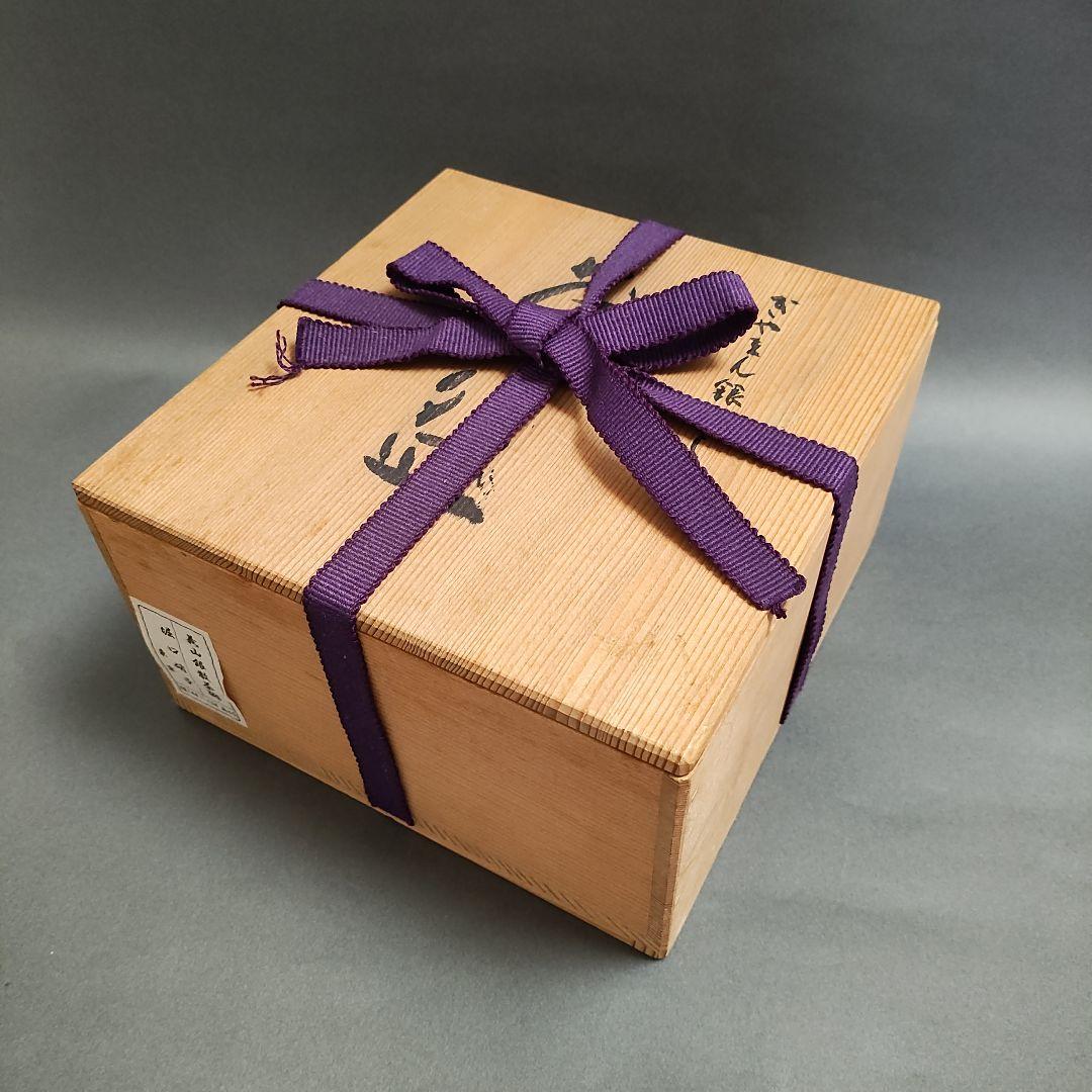 堀口硝子　ぎやまん銀散し茶碗　義山茶碗　ガラス茶碗