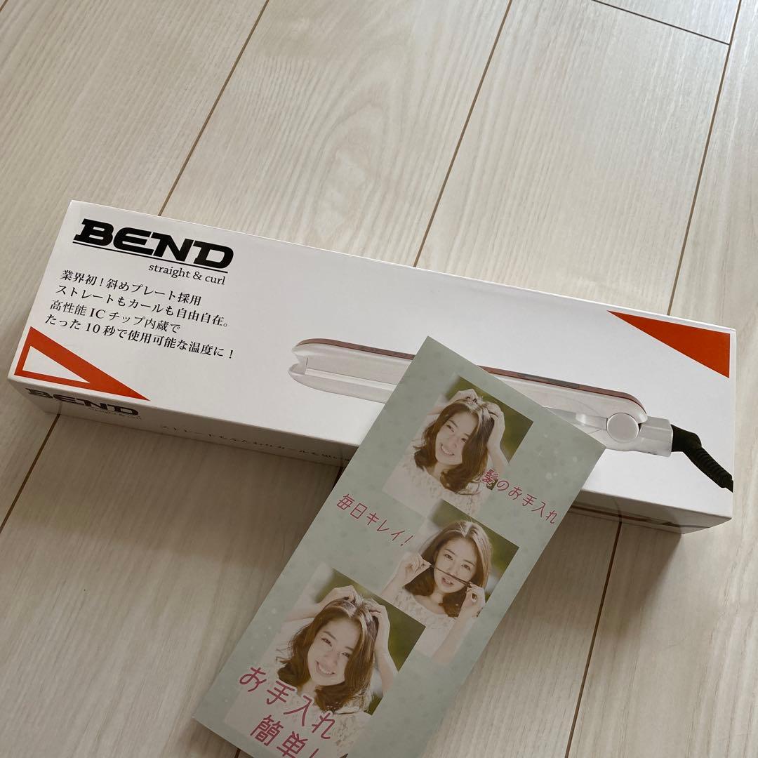 BEND ストレート＆カール ヘアアイロン