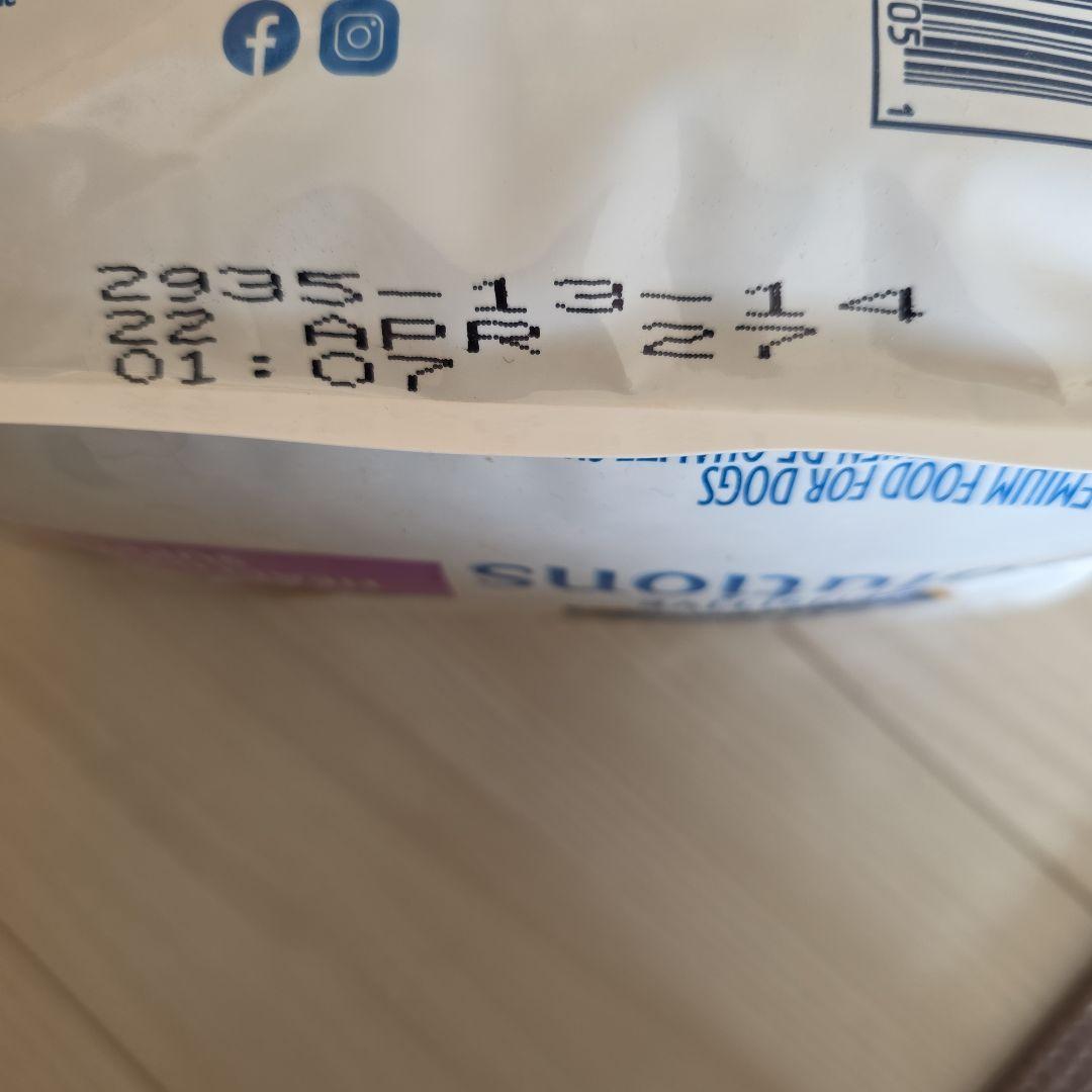 BilJac　ヘルシーウェイトサポート低脂肪