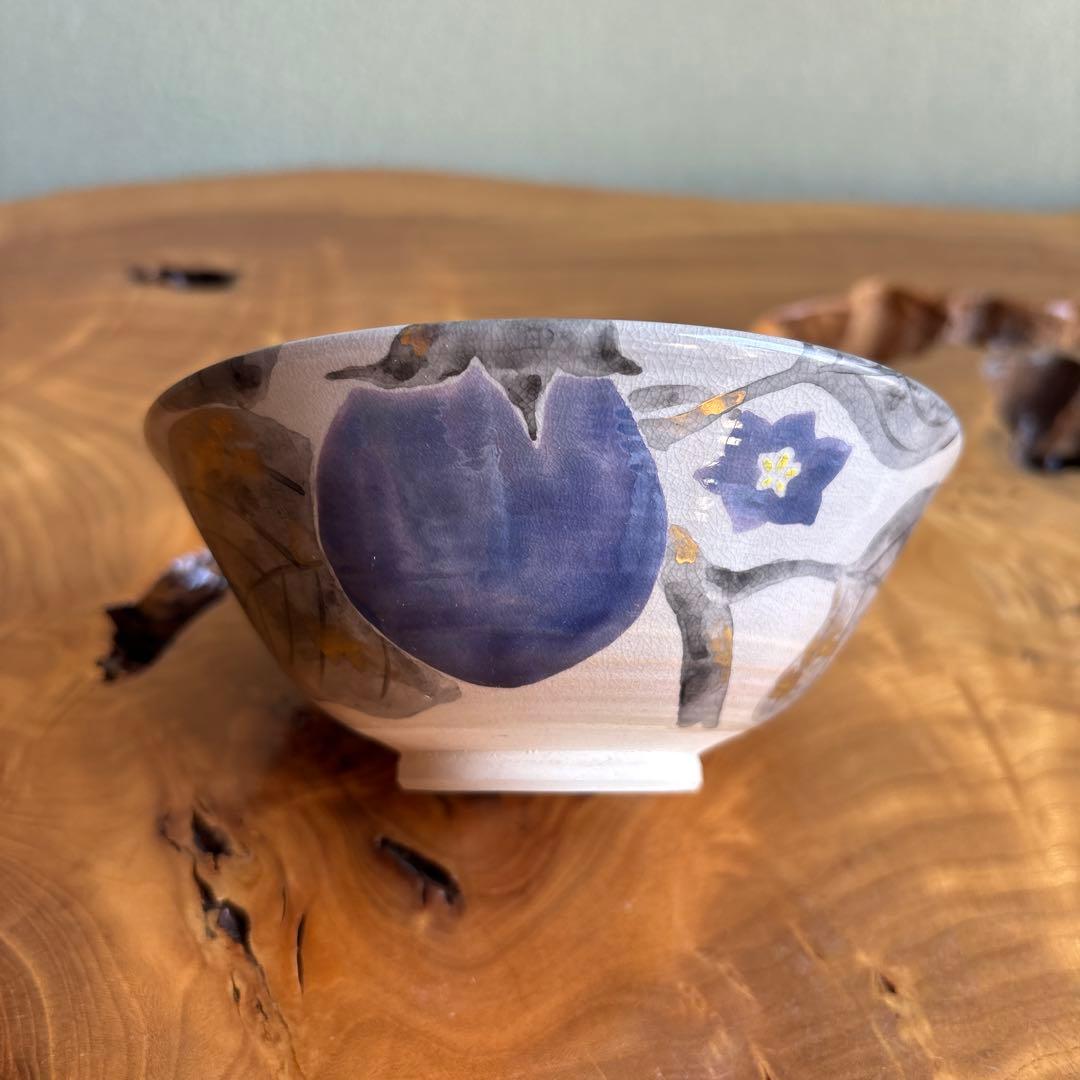 茄子茶碗 木村山花造 共箱 抹茶碗 茶道具