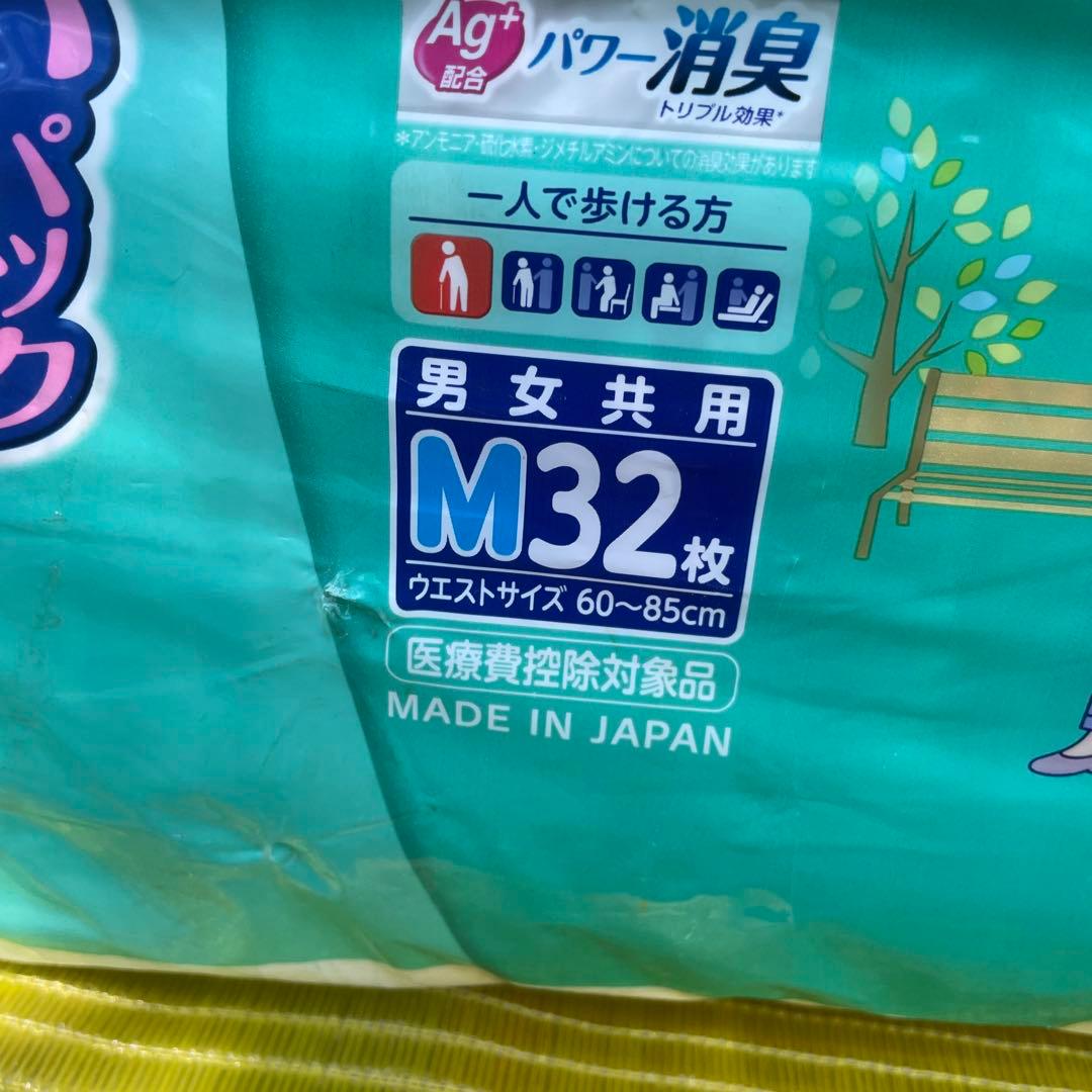 ライフリー　うす型軽快パンツ M32枚 男女共用3袋/まるで下着M〜L 42枚