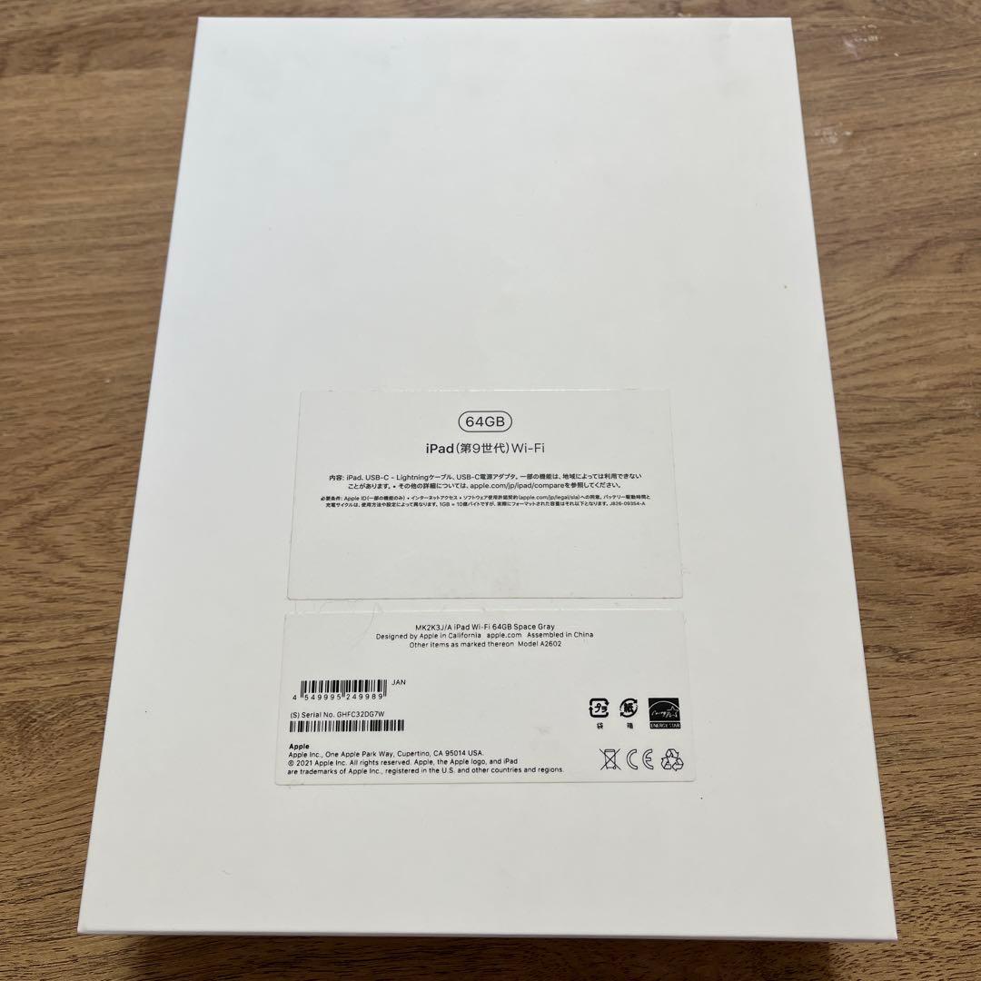 パーマン Apple iPad (第9世代) 64GB Wi-Fi 本体