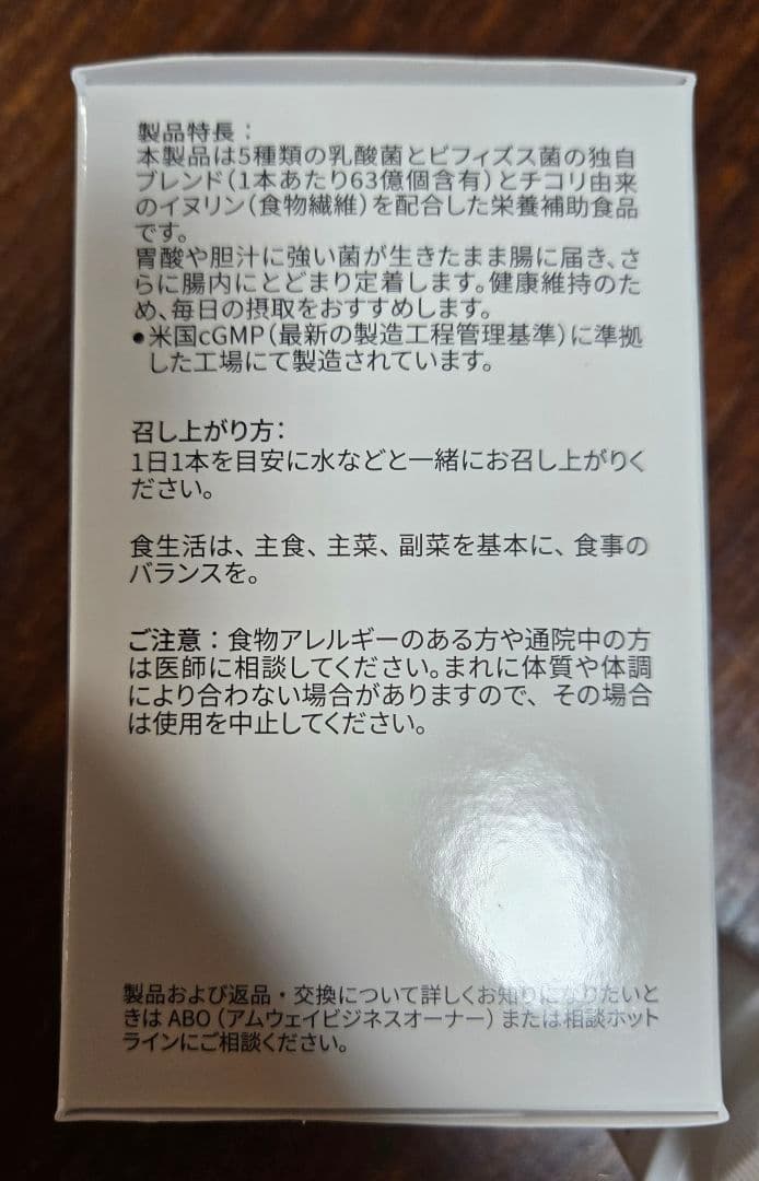 ニュートリファイバーパウダー、プロバイオ、プロバイオメンタルテクト　セット