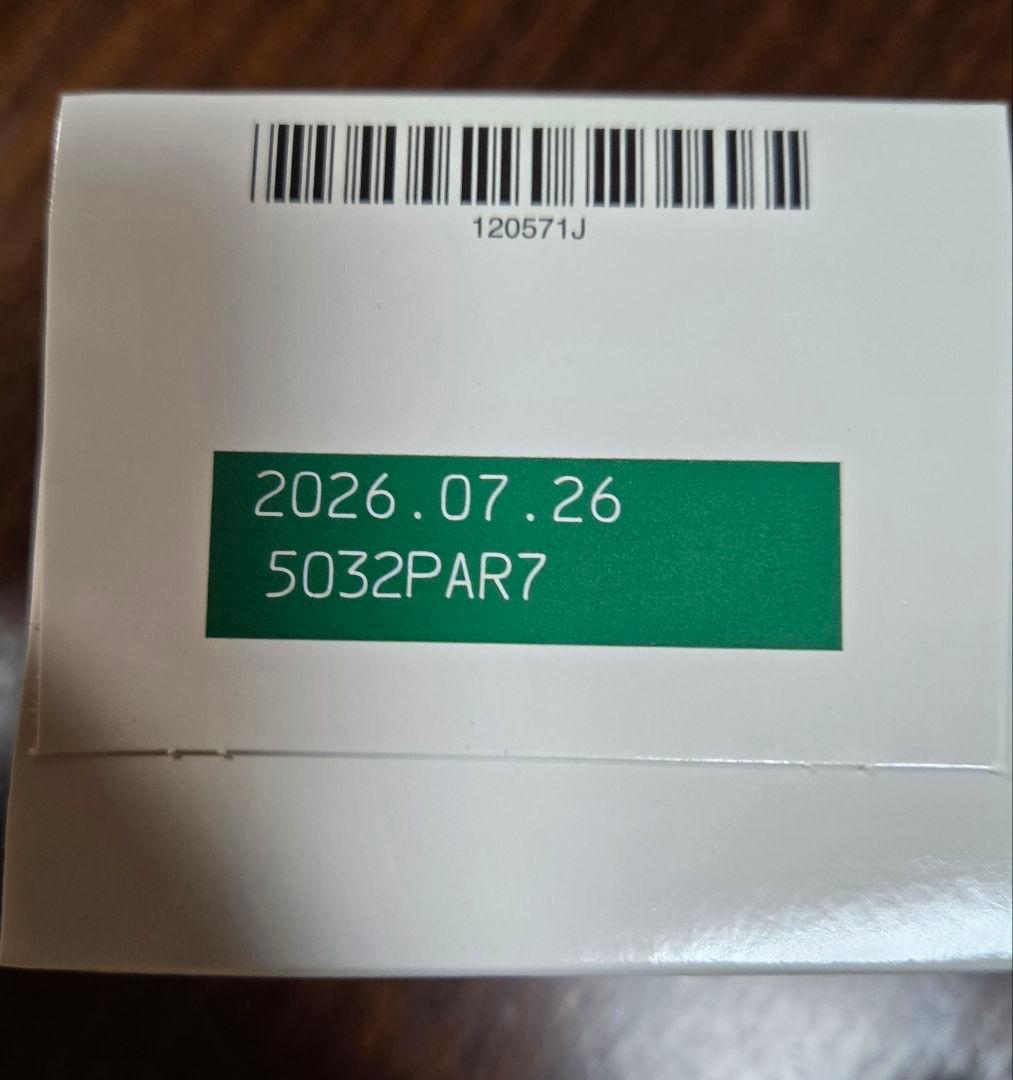 ニュートリファイバーパウダー、プロバイオ、プロバイオメンタルテクト　セット