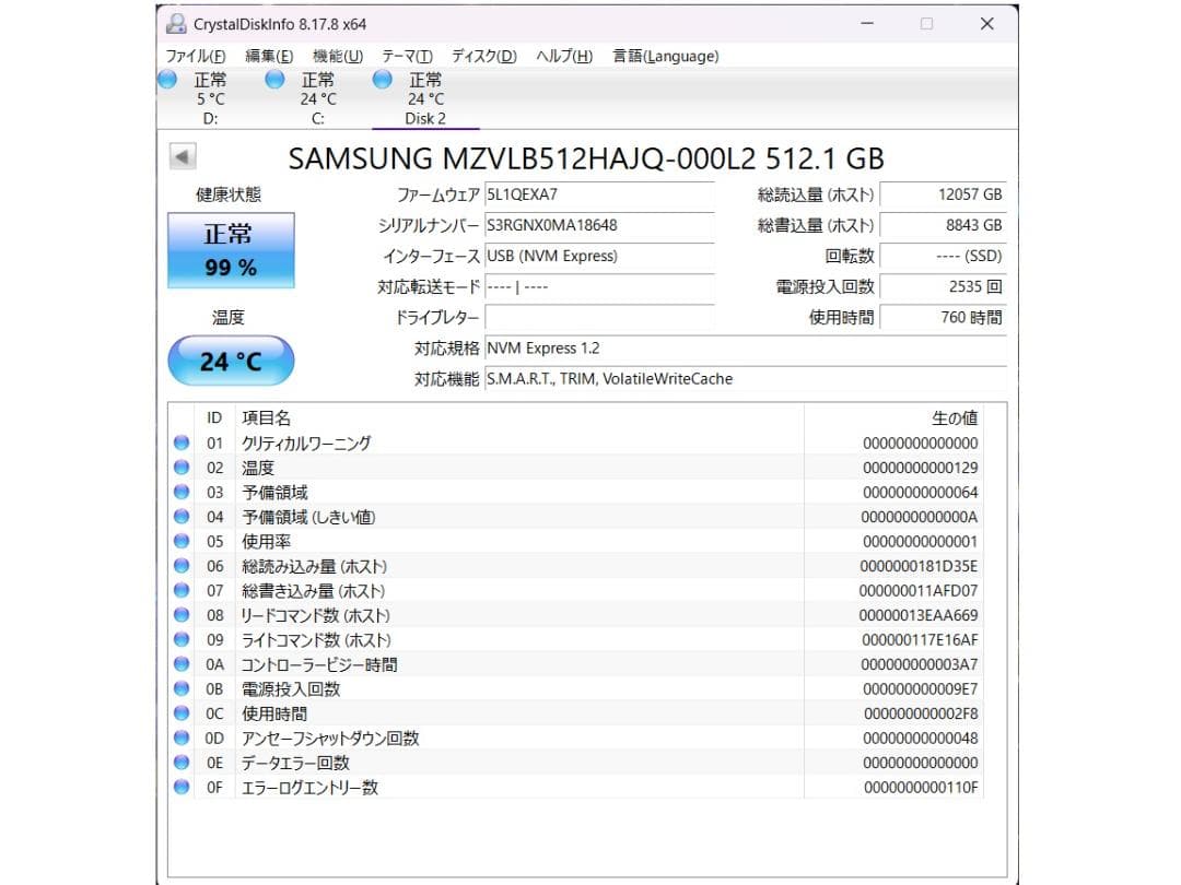 M.2 2280 NVMe SSD 512GB 4枚
