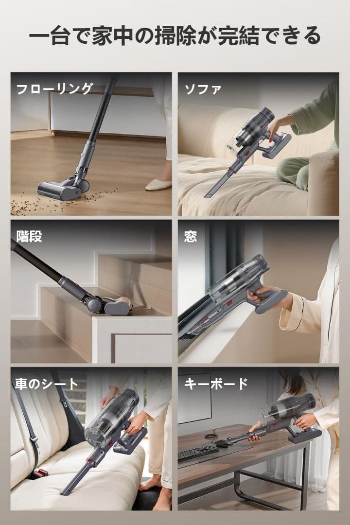 ✨1点物✨自動ごみ収集 スティック掃除機 コードレス 着脱式バッテリー
