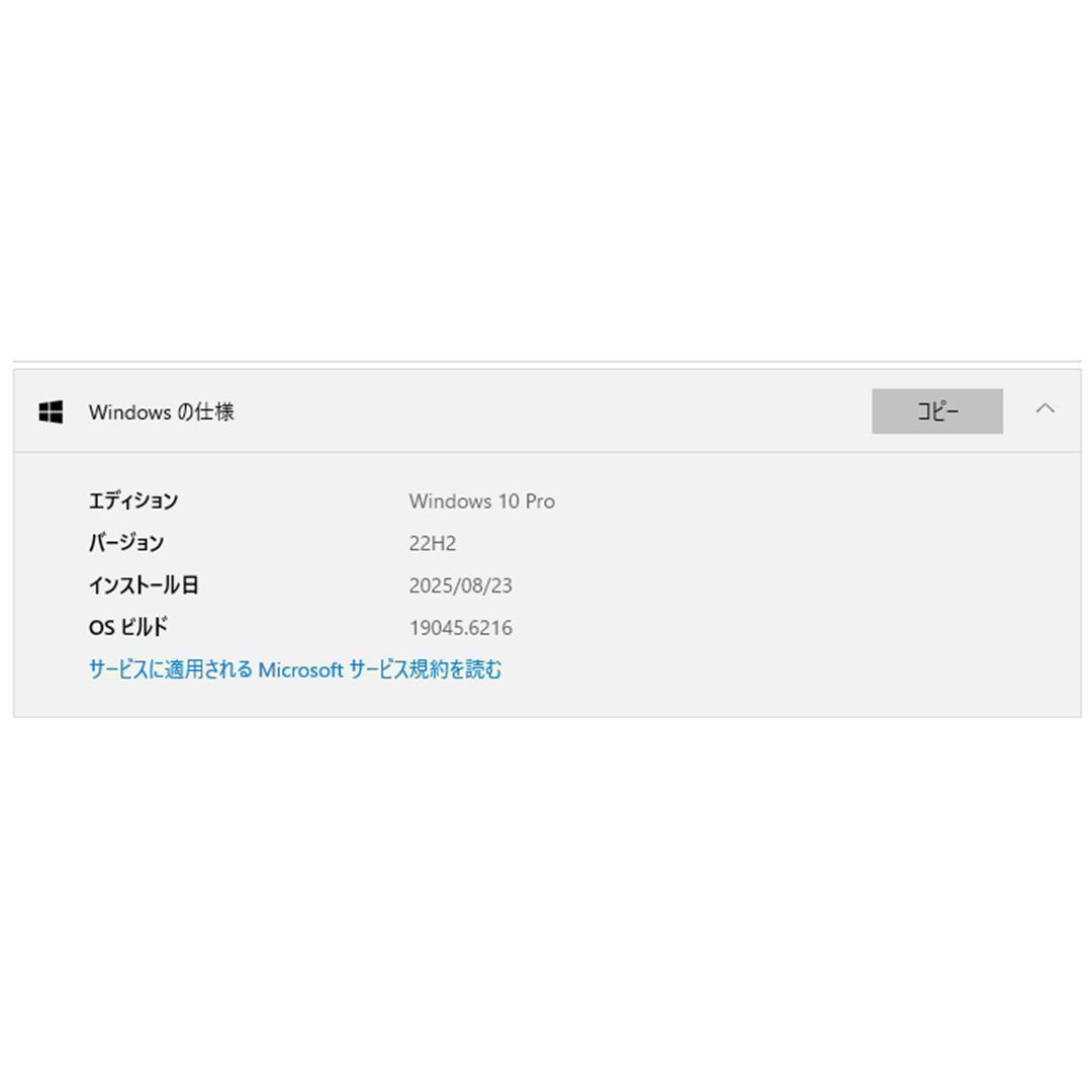 富士通　LIFEBOOK　A577/RX　i3第7世代　SSD256　(409)