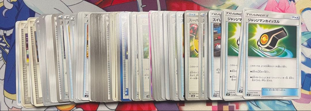 ア*ネ様 ポケカ　サポート　グッズ　スタジアム　ポケモンのどうぐ　まとめ売り　s