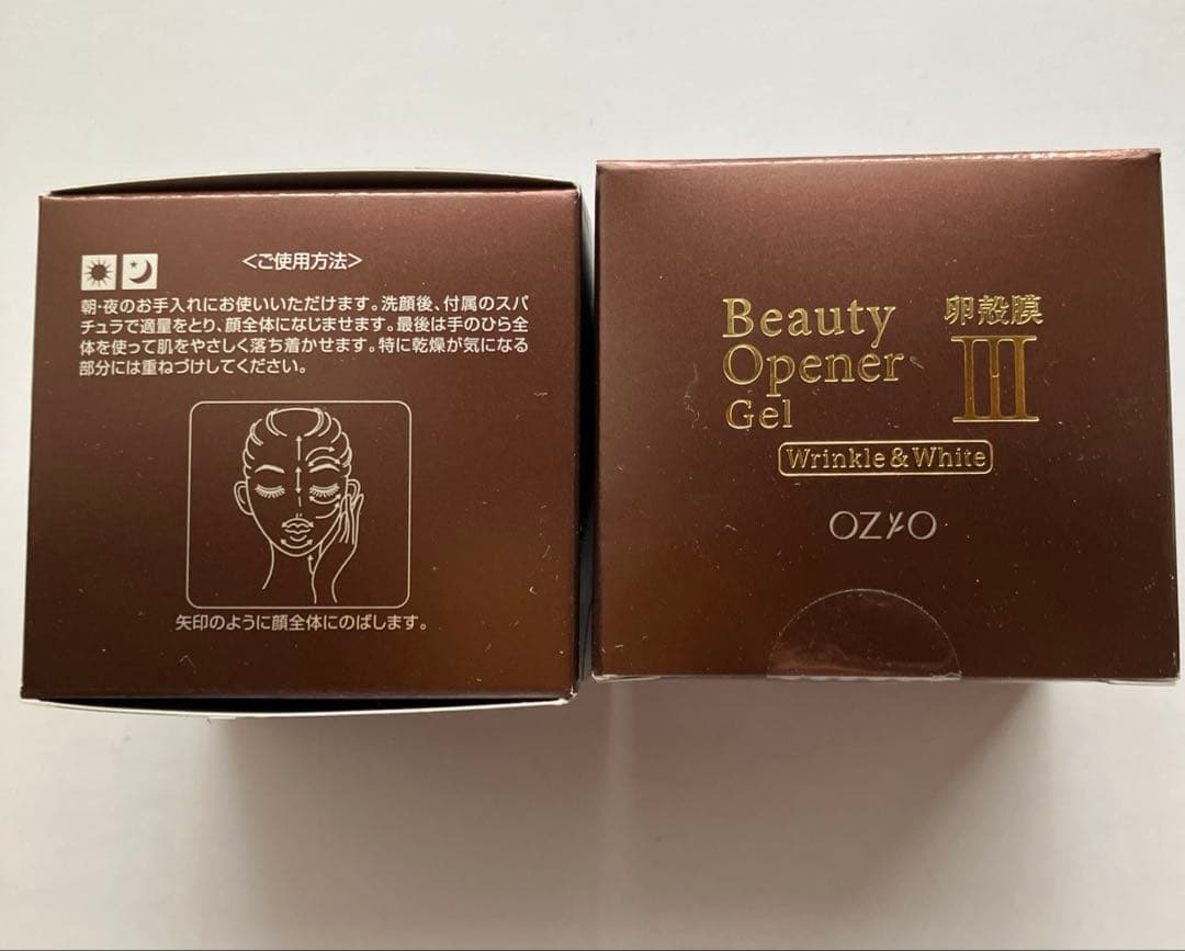 【新品未開封】 ビューティーオープナージェル　２個セット　リンクル＆ホワイト