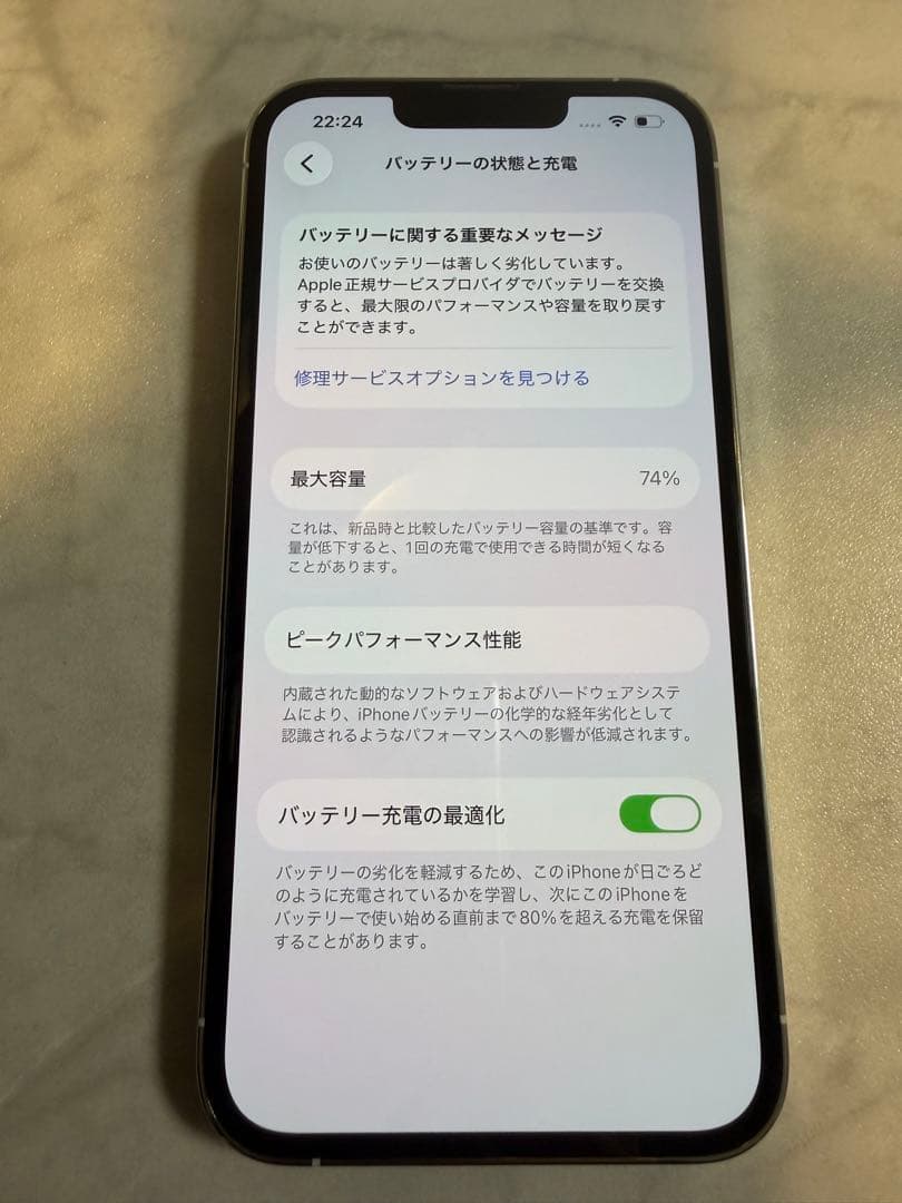 iPhone13pro 256GB シルバー SIMフリー