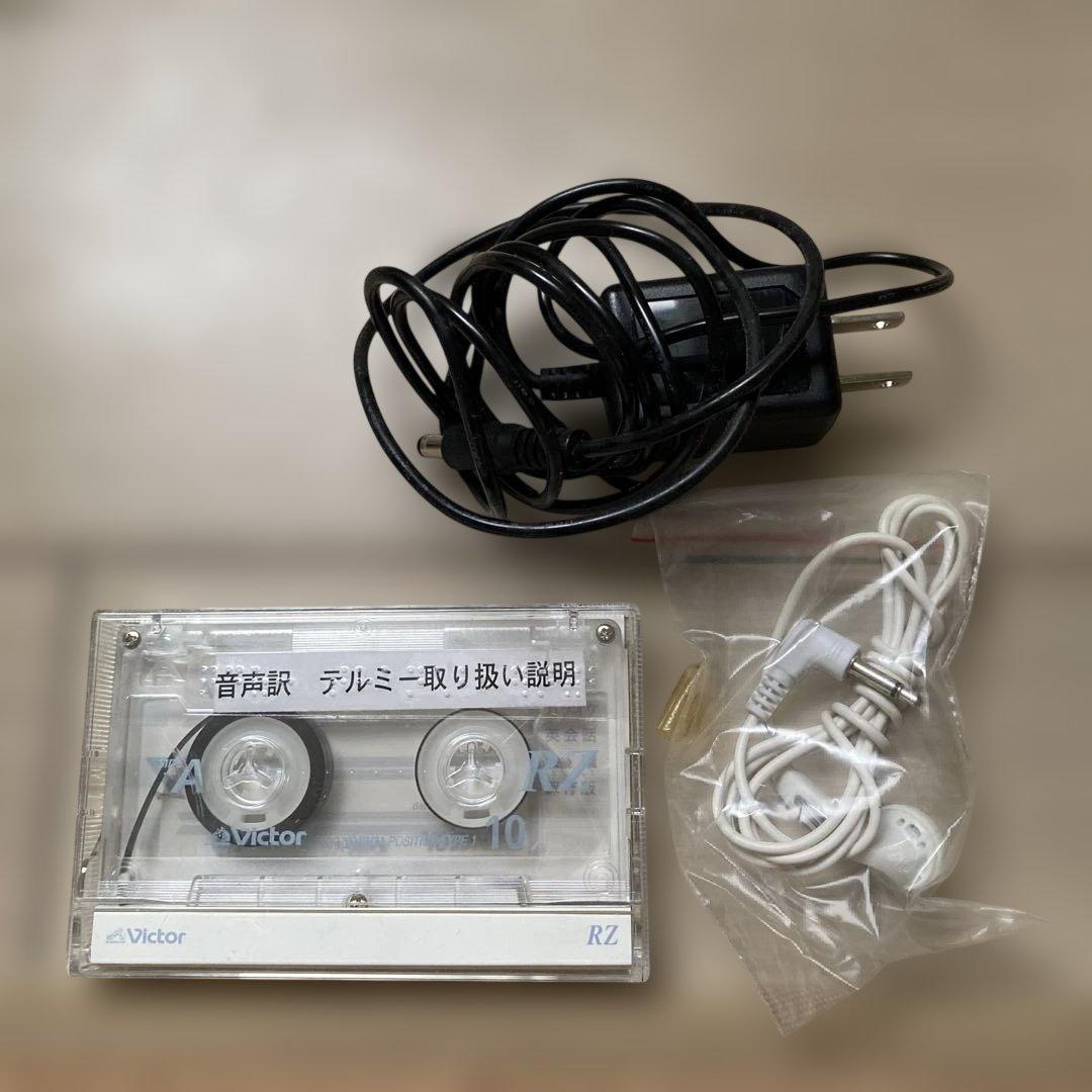 活字文書読み上げ装置 テルミー 日本福祉サービス