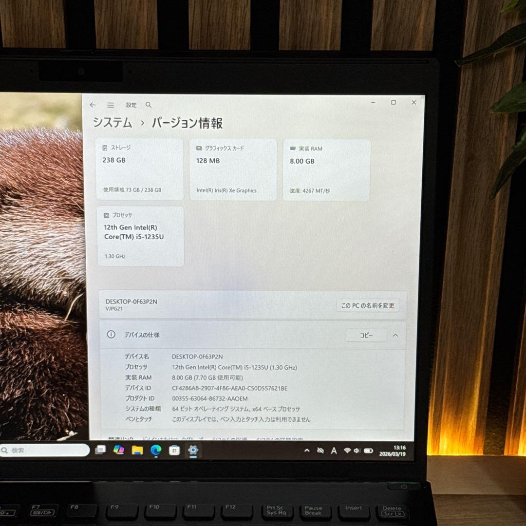 希少LTE 新型2022年モデル‼️VAIO VJPG21☘️FHD☘️ノートパソコン